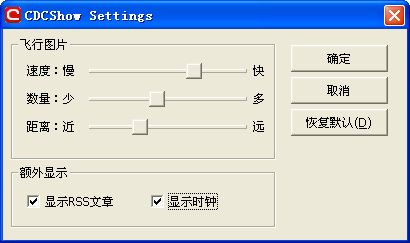 选择显示属性屏保中的“设置”，则可以调整屏保中将显示的元素