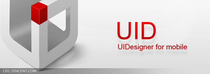 指尖上的设计——UIDesigner 2.5 for mobile发布上线